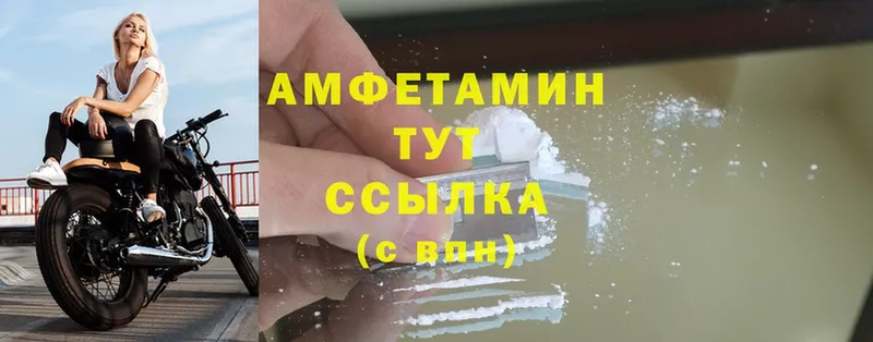 магазин  наркотиков  Слюдянка  Amphetamine VHQ 