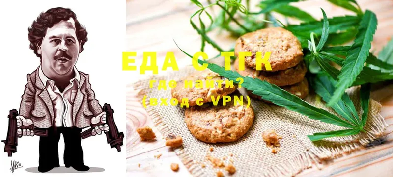 Cannafood марихуана  купить   Слюдянка 