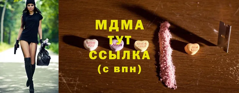 МДМА crystal  Слюдянка 